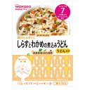【発J】和光堂株式会社グーグーキッチン しらすとわ