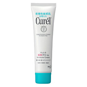 【お盆休まず営業】花王　キュレル　薬用クリーム　チューブ　35g【この商品は注文後のキャンセルはできません。】【ドラッグピュア】