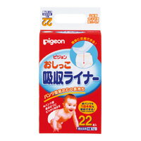 【お盆休まず営業】ピジョン株式会社　おしっこ吸収ライナー22枚入り【ドラッグピュア】