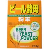 【送料無料サービス】株式会社Kライズダイエット＆ビューティービール酵母粉末　250g×5個セット【ドラッグピュア】