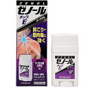 【第3類医薬品】【☆】大鵬薬品工業株式会社ゼノール