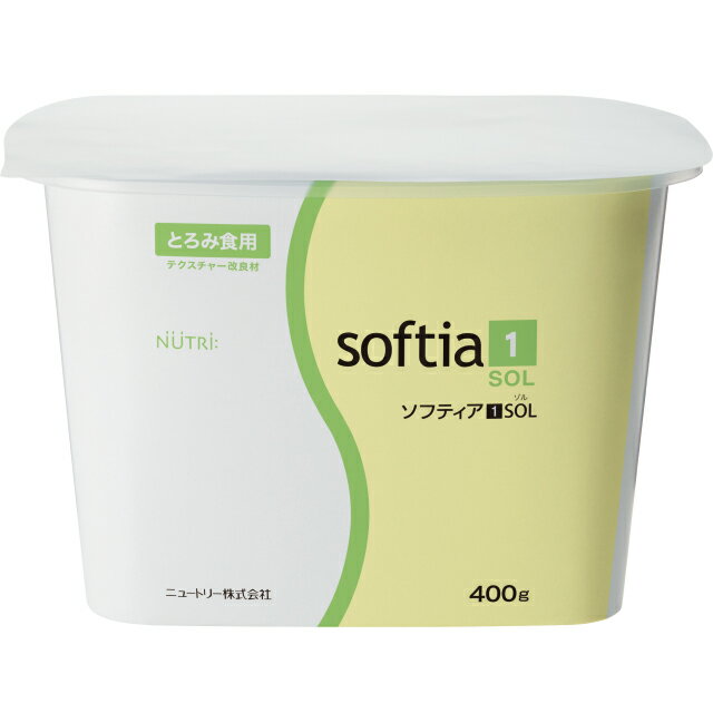 【お盆休まず営業】ニュートリー株式会社ソフティア　ゾル(徳用)　400g(介護食）【商品到着までに5日前後かかる場合がございます・この商品は御注文後のキャンセルができません】【ドラッグピュア】