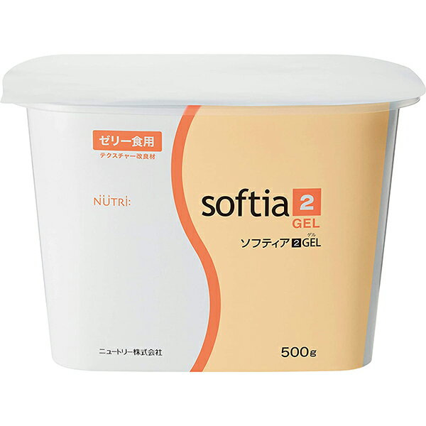 【送料無料】ニュートリー株式会社 ソフティア　ゲル(徳用)　500g×2個(介護食)【商品到着までに5日前後かかる場合がございます・この商品は御注文後のキャンセルができません【ドラッグピュア】