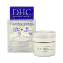 【お盆休まず営業】【送料無料】DHCプラチナシルバーナノクリーム　32g×3個セット【この商品は御注文後のキャンセルができません】【ドラッグピュア】