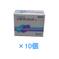 【送料無料サービス】株式会社メディケアシステムズソフト　サンティア（サンテイア）（5ml×4本入）×10箱セット【第3類医薬品】【ドラッグピュア】