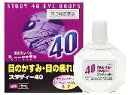 【第3類医薬品】【スーパーSALE!10%OFFク
