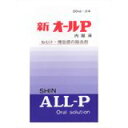 【第3類医薬品】【スーパーSALE!10%OFFク