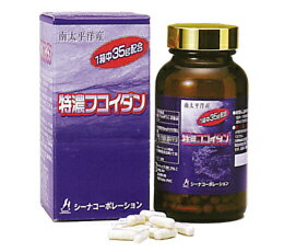 株式会社まつひろ特濃フコイダン(カプセル)　48.93g(233mg×210粒)×2個セット【ドラッグピュア】【smtb-k】【kb】