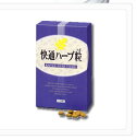 【お盆休まず営業】【40粒おまけ付き】★送料手数料無料★有限会社 ナチュラルウェーブ快通ハーブ粒　120粒×6個セット【健康食品】【ドラッグピュア】