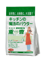 ★送料無料★株式会社丹羽久シリンゴル重曹　15kg〜食品グレード〜(商品画像は600gのものです)(この商品は注文後のキャンセルができません)【ドラッグピュア】