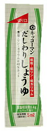 【あす楽12時まで】キッコーマン食品株式会社キッコーマン低塩だしわりしょうゆ(醤油)ミニパック5mL×100本(1袋)〜低リン・低カリウム〜【ドラッグピュア楽天市場店】【RCP】【北海道・沖縄は別途送料必要】