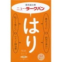 【お盆休まず営業】レビュー書くがお約束♪楽天最安値に挑戦＆★送料無料★平和メディクニュー・ラークバン：サンプル6鍼入(肌色)【医療機器】中国で生まれた鍼治療・国内生産(実際の商品はサンプルです。画像と異なります。)【ドラッグピュア】（おひとりさま1回1個限り超特価）