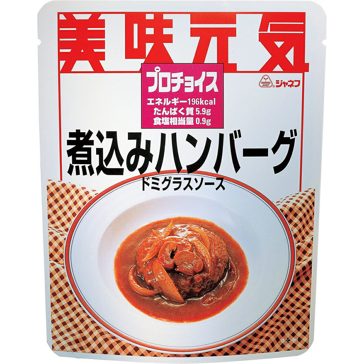 【送料無料】キューピー株式会社ジャネフプロチョイス　煮込みハンバーグ　ドミグラスソース　150g×24個セット【病態対応食：たんぱくエネルギー調整食品(腎臓病食)】【この商品は発送までに1週間前後かかります】