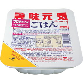 【送料無料】キューピー株式会社ジャネフプロチョイス　ごはん　180g×20個セット【病態対応食：たんぱくエネルギー調整(腎臓病食)】（発送までに7〜10日かかります・ご注文後のキャンセルは出来ません）【ドラッグピュア】