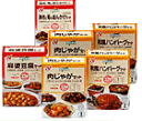 即日出荷可能です☆ただいまキューピーユニットカロリーグルメを2食プレゼント☆送料手数料無料☆ニチレイ糖尿病食42食セットセットの種類はページ一番上の21品目が2個ずつとなります