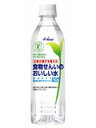 【送料手数料無料】ハウス食品　食物せんいのおいしい水　ケース（500ml×72本入）