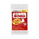 【本日楽天ポイント5倍相当】ロッテ健康産業株式会社 ホカロン...