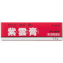 クラシエ薬品株式会社やけど・外傷・ひび・あかぎれ・痔クラシエ紫雲膏14g（メール便のお届けは発送から7日前後が目安です）（しうんこう・シウンコウ）日本テレビ・読売テレビ系「ヒルナンデス！」で紫雲膏が紹介されました。