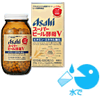 【お盆休まず営業】【発P】【機能性乳酸菌付き】送料手数料無料エビオスのアサヒフードアンドヘルスケア株式会社　スーパービール酵母V660粒×10個セット【ドラッグピュア】【smtb-k】【kb】