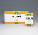 ☆送料無料☆グルコサミン・鮫軟骨・オリーブ葉配合サンウエル バランスウォークS 180錠(約1ヶ月分)