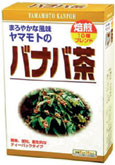 【お盆休まず営業】山本漢方製薬株式会社　バナバ茶8g×24包【ドラッグピュア】