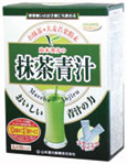 【お盆休まず営業】山本漢方製薬株式会社　抹茶青汁3g×20包【ドラッグピュア】