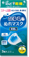 【発P】【送料無料】小林製薬株式会社のどぬ〜る（のどぬーる）ぬれマスクおやすみタイプ　ハーブの香り3組×20個セット【ドラッグピュア】