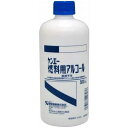 健栄製薬ケンエー燃料用アルコール　500ml×20