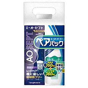 チバビジョンエーオーセプトペアパックエーオーセプトディスポカップ付360ml×1本ソフトウエアプラス360ml×1本【医薬部外品】【ドラッグピュア】