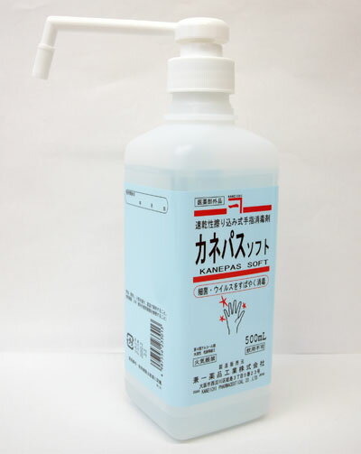 外皮消毒剤（速乾性擦り込み式手指消毒剤）カネパスソフト　500ml（ポンプ付）【医薬部外品】【ドラッグピュア】