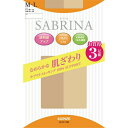 【お買い物マラソン2万円以上で使える1500円OFFクーポン配布中】【送料無料】グンゼ株式会社SABRINA(サブリナ) なめらかゾッキパンストナチラルベージュ LーLL(3足組)【△】