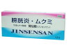 腎炎・ネフローゼ・腎盂炎・膀胱炎◆麻耶堂製薬の腎仙散　12包【第2類医薬品】