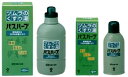 ☆送料無料☆医療用漢方製剤メーカー「漢方ツムラ」の薬湯◆くすりゆといえば津村バスハーブ 650ml×3個セット(195回分)【smtb-k】【YDKG-k】【kb】