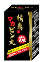 【お盆休まず営業】★送料無料・手数料無料サービス★阪本漢法製薬亜鉛・コエンザイムQ10・マムシ配合精　泉マカビン丸　75錠×3個セット今だけマカビン液3本付【ドラッグピュア】