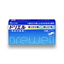☆ご相談下さい☆エスエス製薬睡眠改善薬ドリエル:12錠【指定第2類医薬品】(メール便のお届けは発送から7日前後が目安です)【ドラッグピュア】