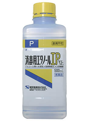 【即出荷！期間限定！楽天最安値に挑戦】健栄製薬　消毒用エタノール液IP（P）500ml【第3類医薬品】【消毒用アルコール】【ドラッグピュア】