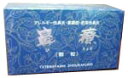【第2類医薬品】くしゃみ・鼻水・鼻づまり・蓄膿・い