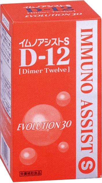 【お盆休まず営業】☆送料手数料無料☆宇野克明氏が開発した健康基礎食品イムノアシストS　D12・エボリューション30120錠×12個セット【ドラッグピュア】【smtb-k】【kb】