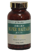 【お盆休まず営業】☆送料手数料無料☆自然の恵みスーパーマイタケβ-グルカン250mg×500粒×3個セット【ドラッグピュア】【smtb-k】【kb】