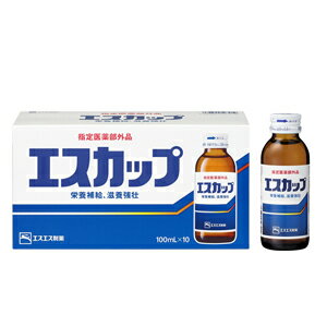 【お盆休まず営業】【絶賛販売中】エスエス製薬エスカップ10本セット【医薬部外品】【ドラッグピュア】