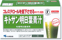 【お盆休まず営業】★送料無料サービス★小林製薬キトサン明日葉青汁　(3.0g×30袋)×2箱（特定保健用食品）【ドラッグピュア】