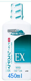 ライオン株式会社デンターシステマEX デンタルリンス レギュラータイプ450ml(液体ハミガキ)【医薬部外品】【ドラッグピュア】