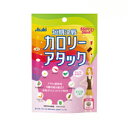 アサヒフードアンドヘルスケアアサヒ スリムアップスリムカロリーアタック 90粒(30回)入【ドラッグピュア楽天市場店】【RCP】