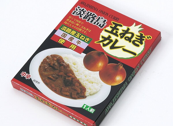 【お盆休まず営業】株式会社鳴門千鳥本舗淡路島 玉ねぎカレー＜国産牛使用＞中辛200g×12個＜ビーフカレー＞【食品】【ドラッグピュア】