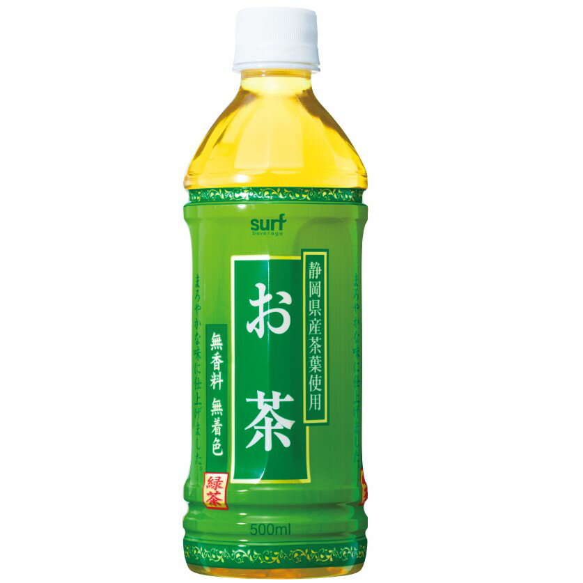 【最大500円OFFクーポン！4月10日 迄】【送料無料】株式会社サーフビバレッジJFお茶 500ml×48本セット＜静岡県産茶葉使用、無香料・無着色。緑茶＞(この商品は注文後のキャンセルができません)【ドラッグピュア楽天市場店】