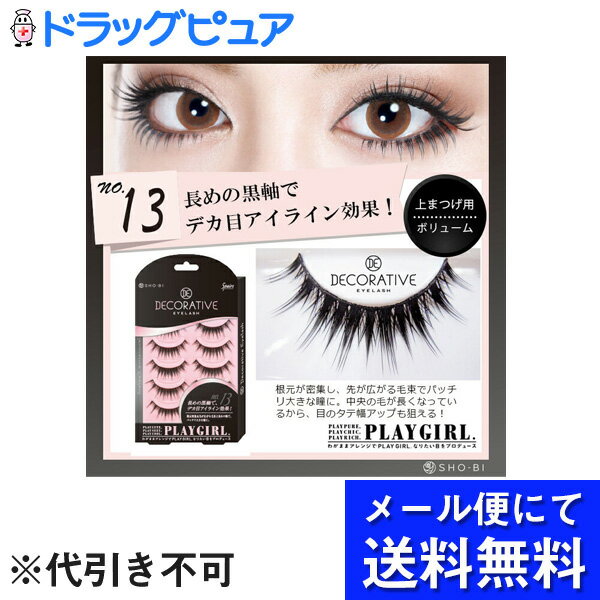 【メール便にて送料無料でお届け 代引き不可】SHO-BI〔DECORATIVE EYELASH(デコ...:drugpure:10158818