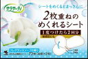 【本日楽天ポイント5倍相当】小林製薬サラサーティコットン10...