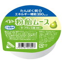 株式会社H+Bライフサイエンスこなあめシリーズ 粉飴ムース ...