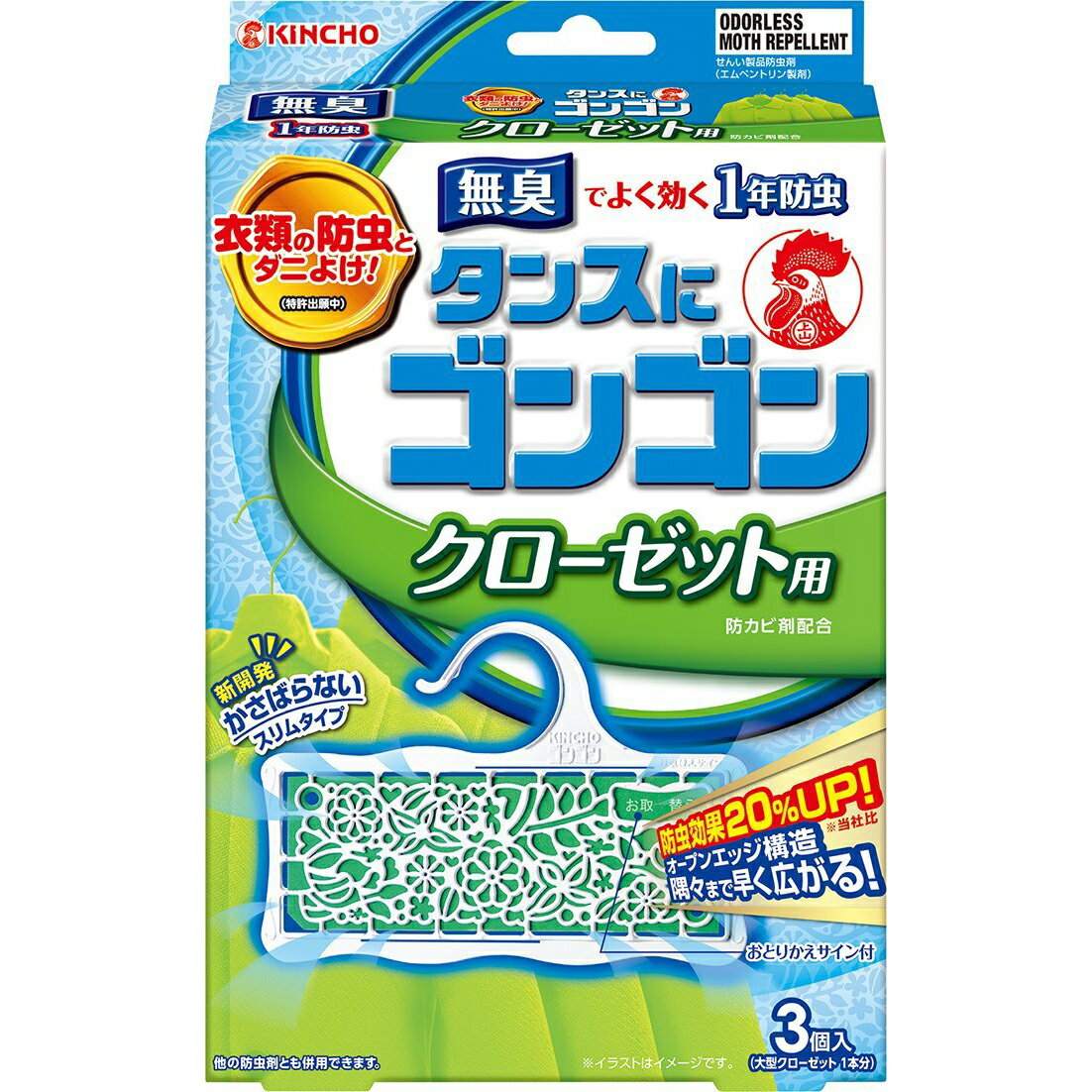 【本日楽天ポイント5倍相当】大日本除虫菊株式会社　KINCHO(金鳥)　タンスにゴンゴン　…...:drugpure:10166632