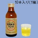 送料無料【第3類医薬品】日野薬品工業株式会社 ビタオールハニーD 100ml×50本入り(5箱)(この商品は注文後のキャンセルができません)【ドラッグピュア楽天市場店】